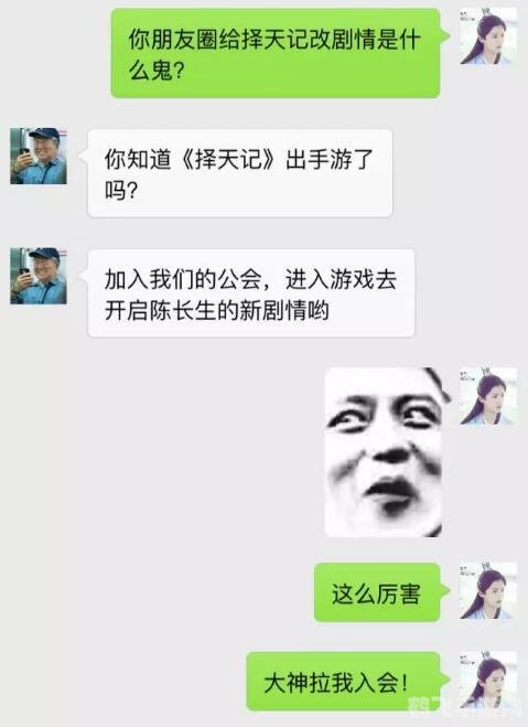 dnf11月17日更新,DNF手游11月17日重磅更新，史诗装备全面增强与全新公会红包系统解析