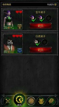 魔兽世界,军团再临手游攻略——征服破碎群岛的秘诀