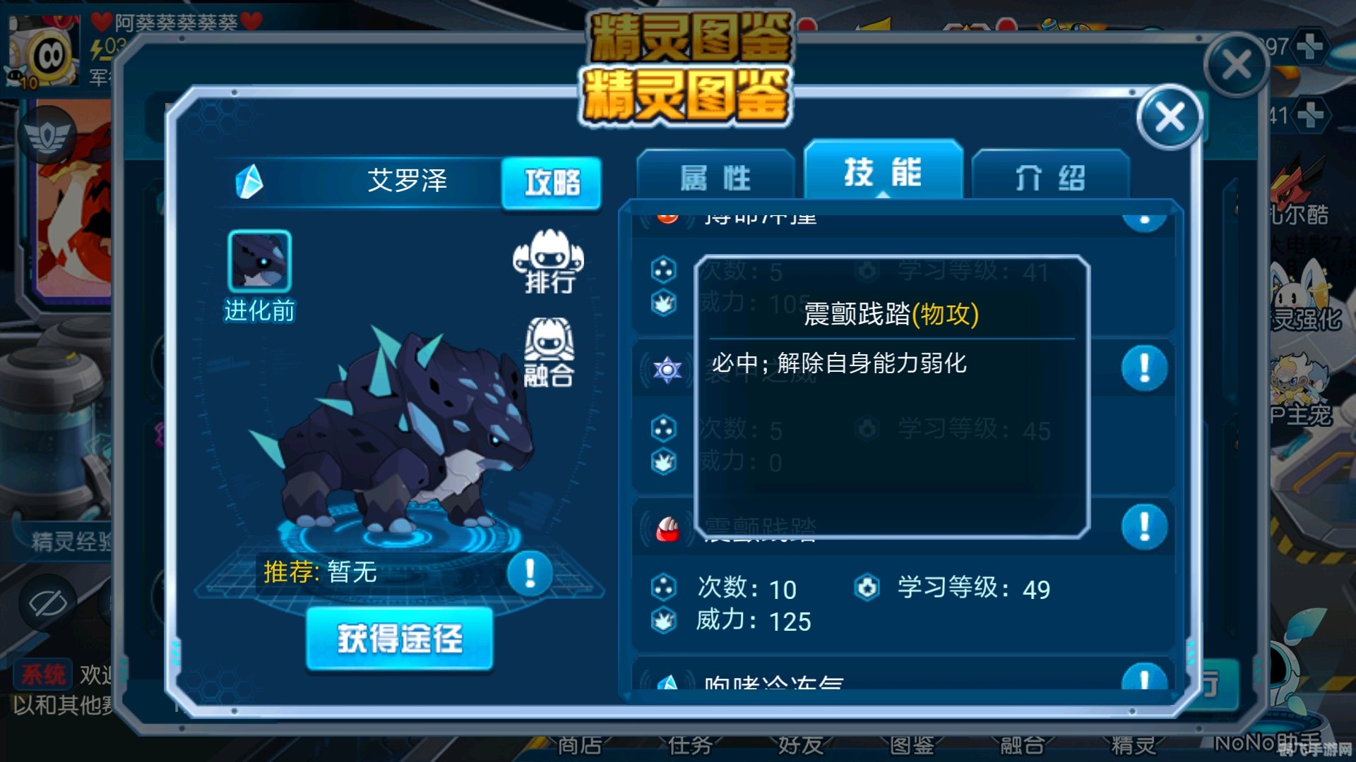 赛尔号手游深度攻略，掌握米米号与游戏秘诀