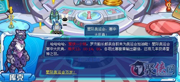 赛尔号塔格沃手游攻略，成为星际探险家的秘诀