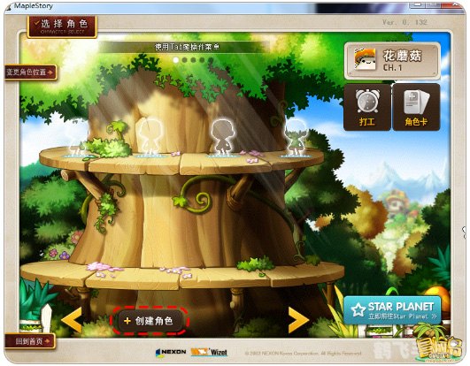 冒险岛单机,冒险岛单机版深度攻略,探秘岛屿,勇闯奇幻世界