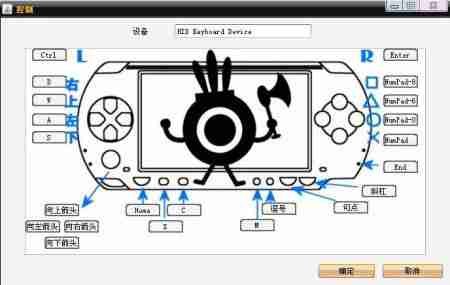 PSP街机模拟器,重温经典,手游玩法全攻略