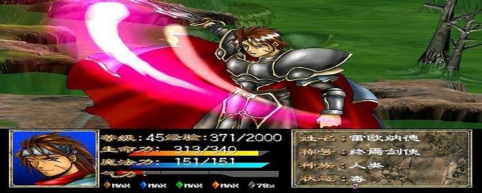 幻世录2修改器,幻世录2手游攻略,掌握修改器,开启你的游戏新篇章