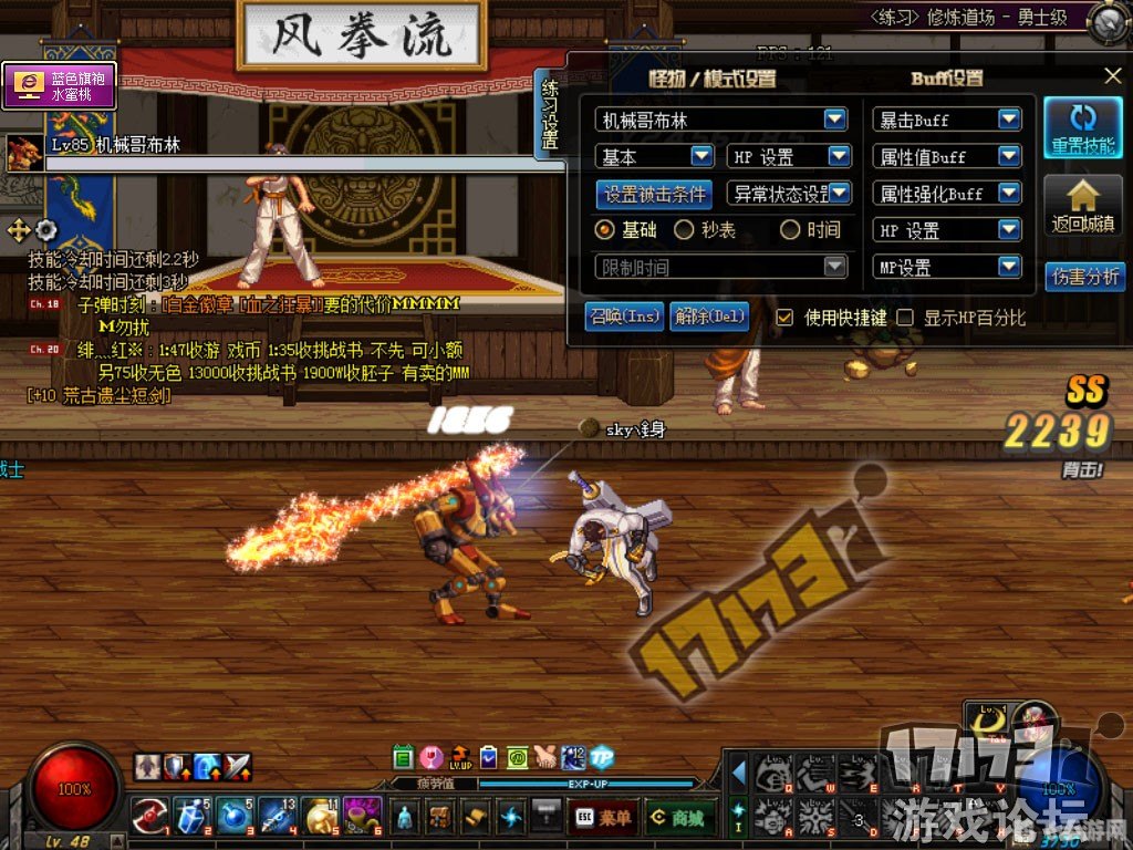 dnf17173补丁,地下城与勇士17173补丁，打造独一无二的游戏体验