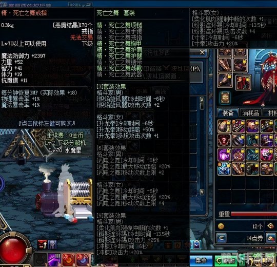 dnf17173补丁,地下城与勇士17173补丁，打造独一无二的游戏体验