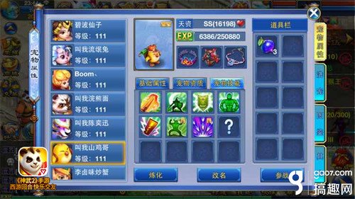 冒险岛双开器,冒险岛双开助力,手游玩法与攻略全解析