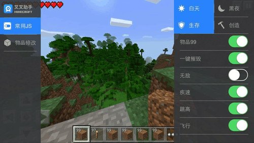 无主之地2轻松玩转秘籍,修改器助你成为游戏霸主