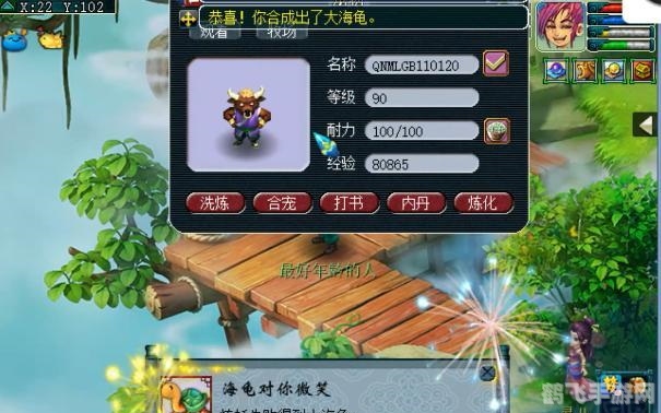 梦幻西游国子监,梦幻西游国子监，求学问道，成就状元之路