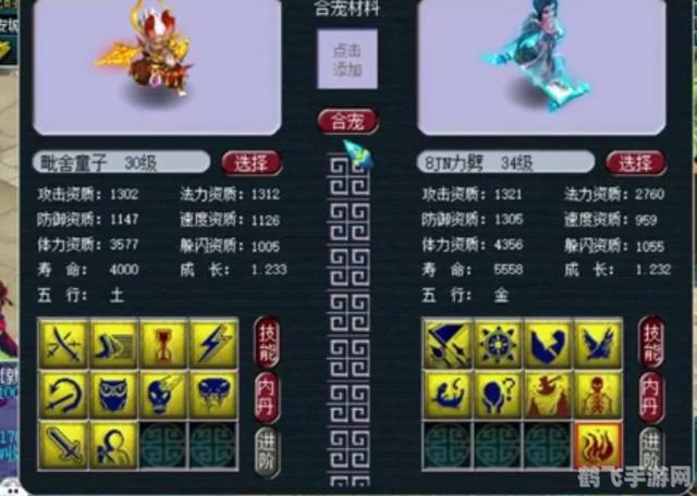 梦幻西游国子监,梦幻西游国子监,求学问道,成就状元之路