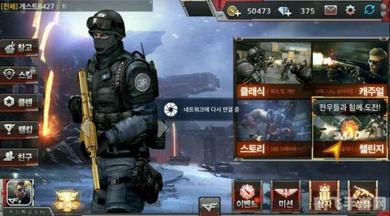 穿越火线,复仇女神手游攻略——成为战场的复仇女神