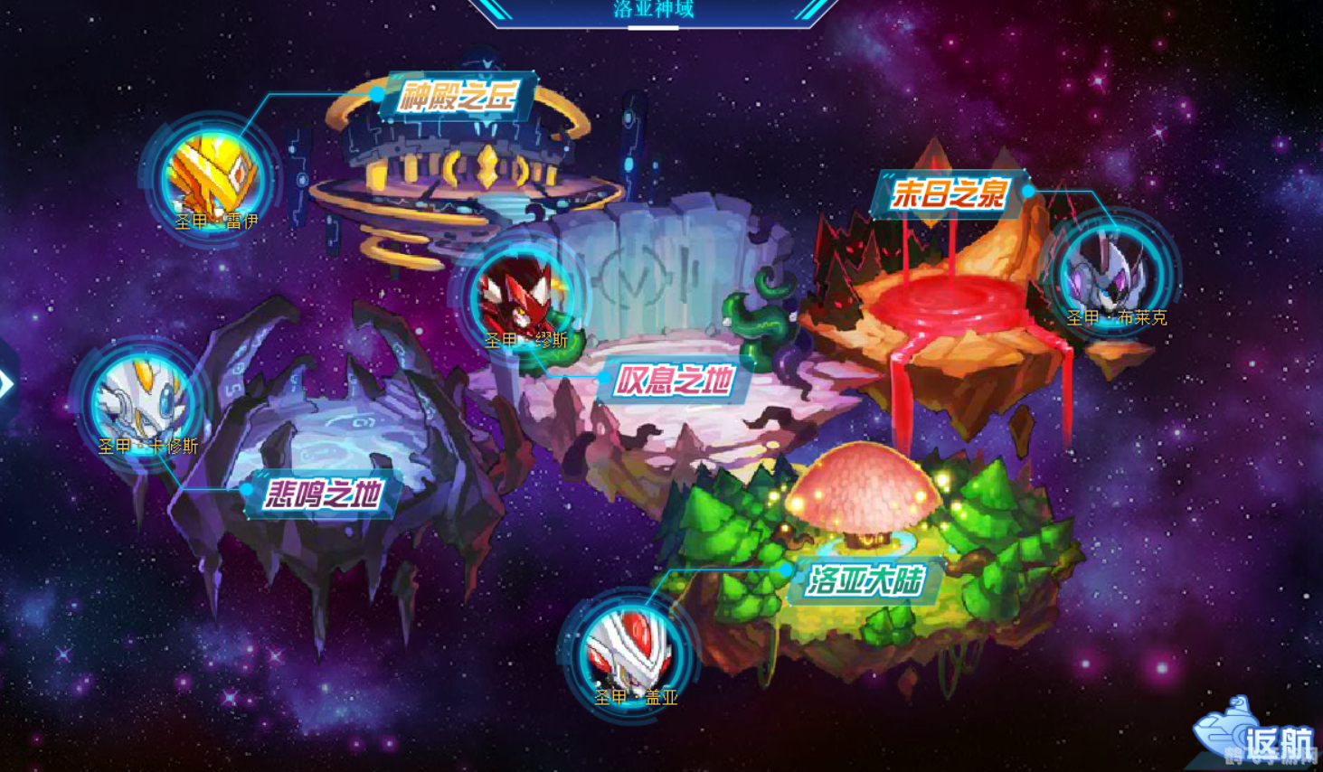 赛尔号waigua,赛尔号waigua手游全新探险攻略，神秘星球的奇幻之旅