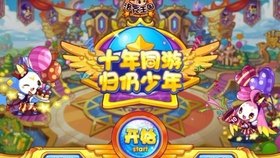 洛克王国图标,洛克王国手游攻略,探索神秘王国,成为顶级训练师