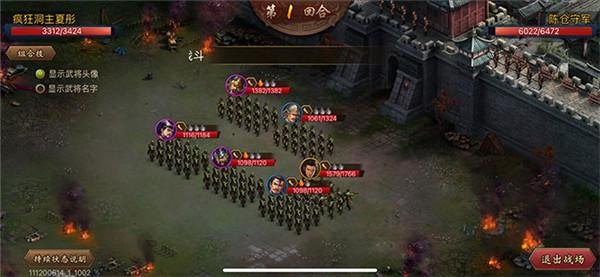 新无双列传v1.95攻略,新无双列传v1.95,征战乱世,英雄崛起攻略