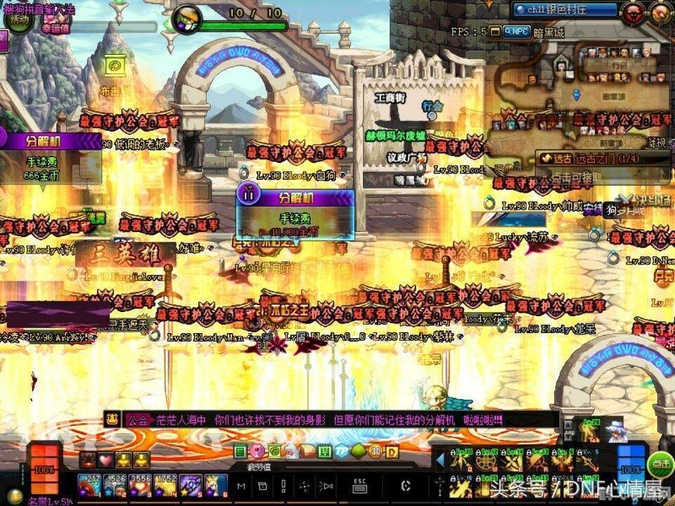 dnf广西三区,DNF广西三区,独特游戏世界探秘