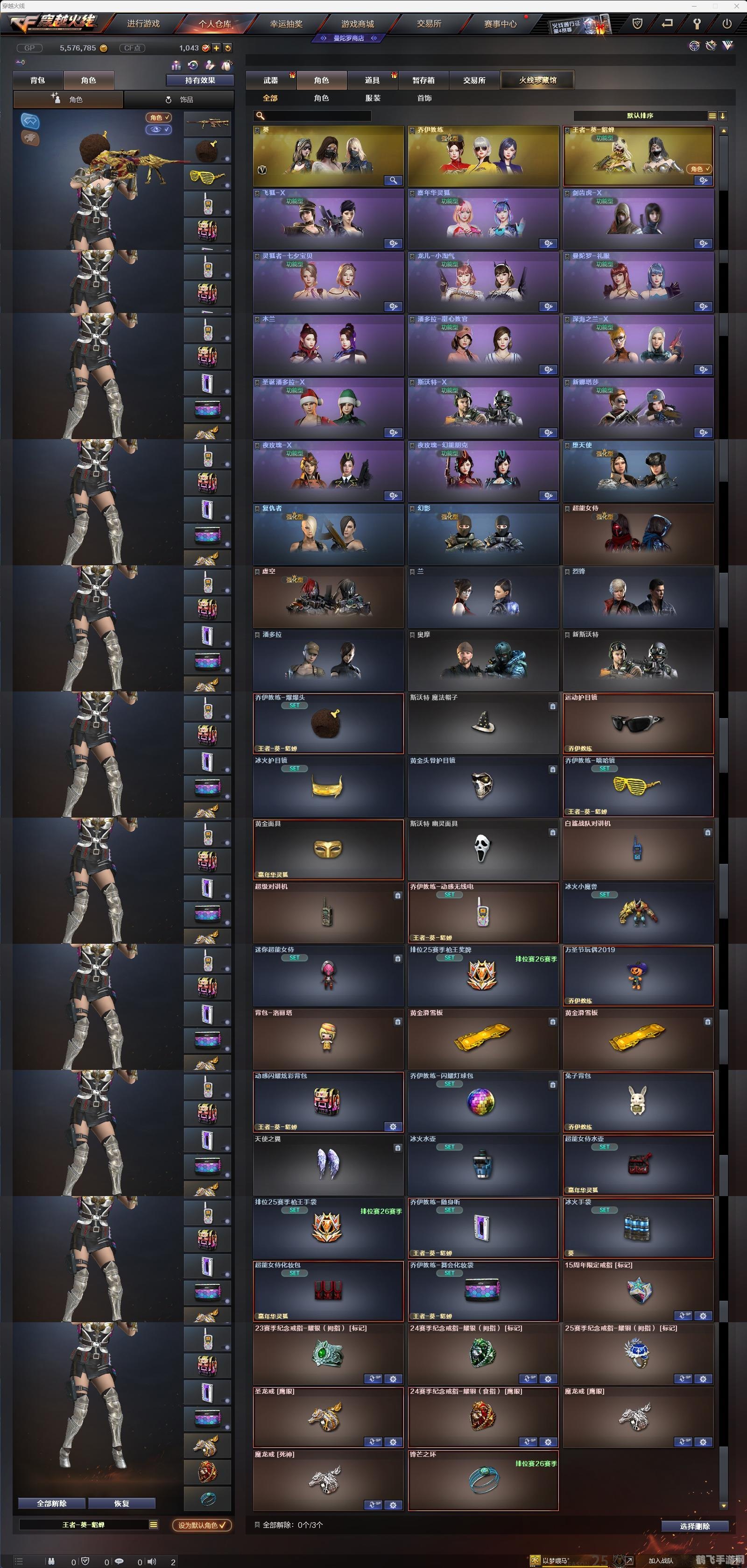 谁有cf号,穿越火线账号分享与获取攻略