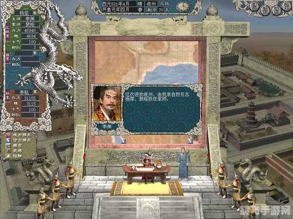 新隋唐演义修改器助力玩家掌控游戏,开启隋唐冒险新篇章!