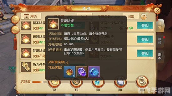 天下霸图修改器,天下霸图手游攻略，打造无敌霸业