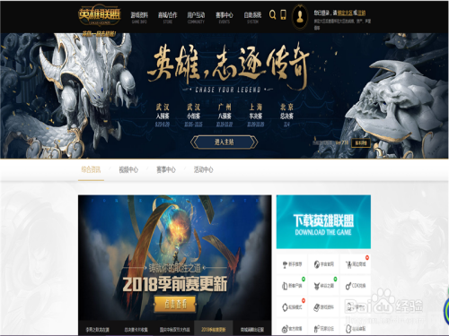 英雄联盟点卷充值,英雄联盟点卷充值攻略,轻松成为游戏内的富豪!