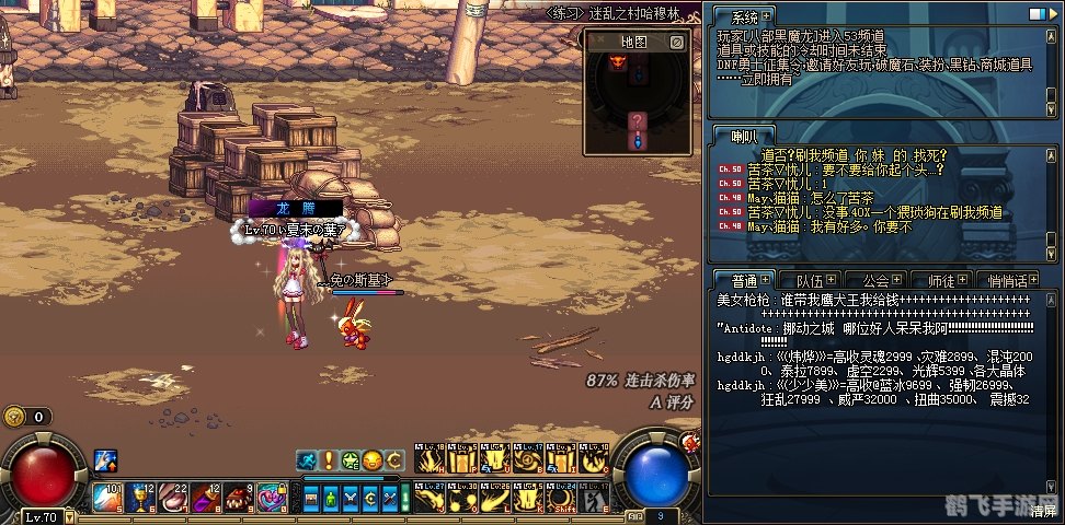 dnf无尽的华尔兹,DNF新资料片