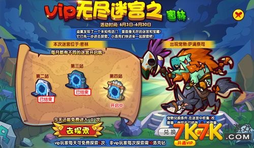 洛克王国最新宠物,洛克王国迎来新宠物热潮