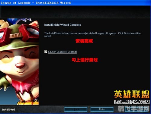 LOL安装难题全解析，助你顺利体验游戏乐趣