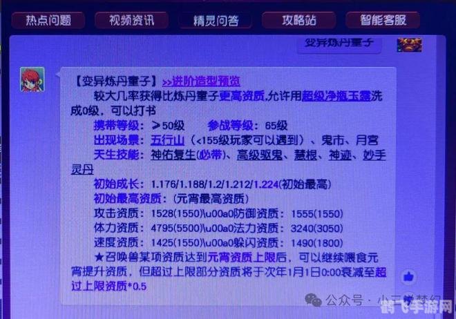 梦幻西游点卡涨价了,梦幻西游点卡涨价应对策略与手游玩法攻略