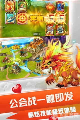 q宠大乐斗仙人指路,Q宠大乐斗仙人指路手游攻略,如何成为乐斗仙人