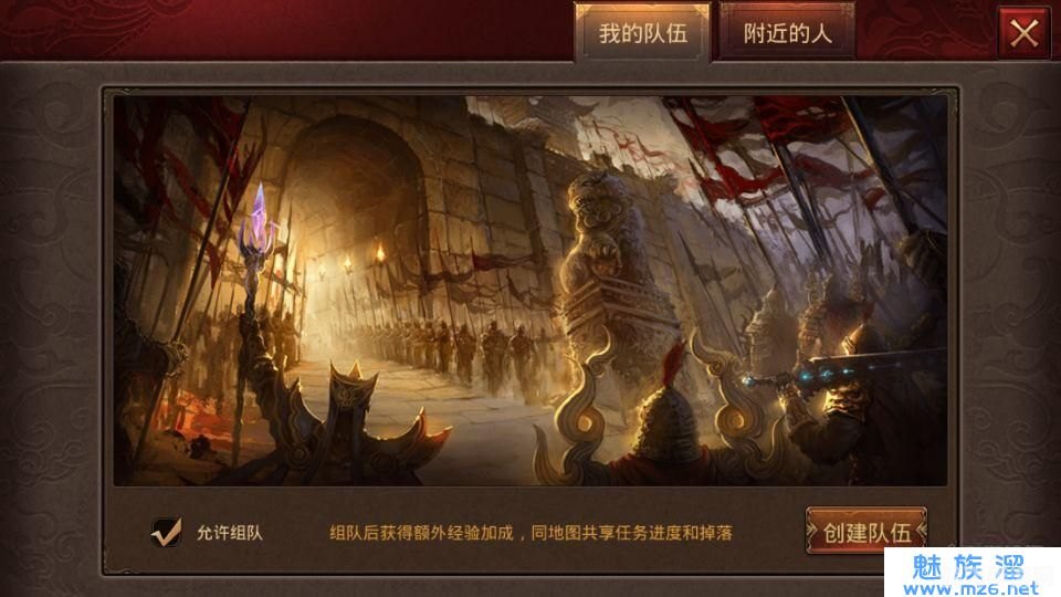 传世通用登陆器,传世通用登陆器,手游新手指南与进阶攻略