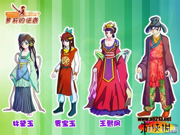 萝莉的逆袭,萝莉