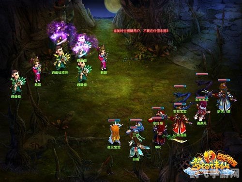 梦幻诛仙人物深度解析与攻略