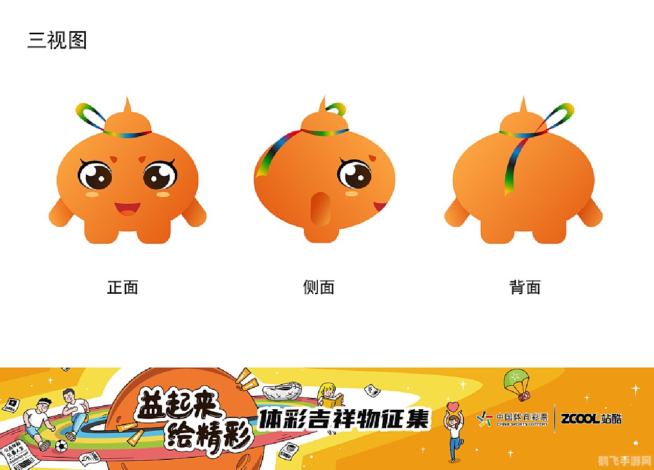 小葫芦盛典,小葫芦盛典