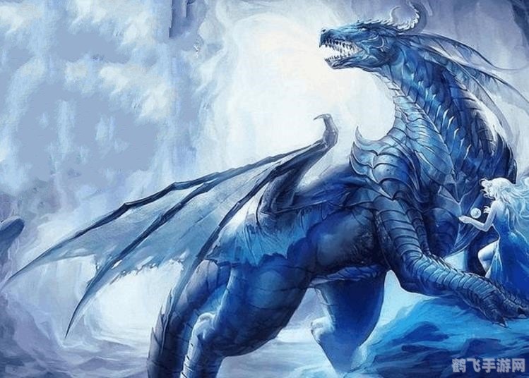 龙将欢乐园,一、选择合适的龙