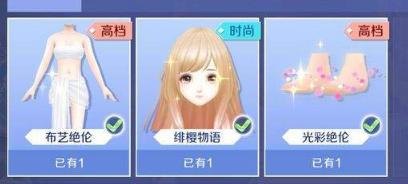 qq炫舞进不去,QQ炫舞手游进不去?解决方法及游戏攻略大揭秘!