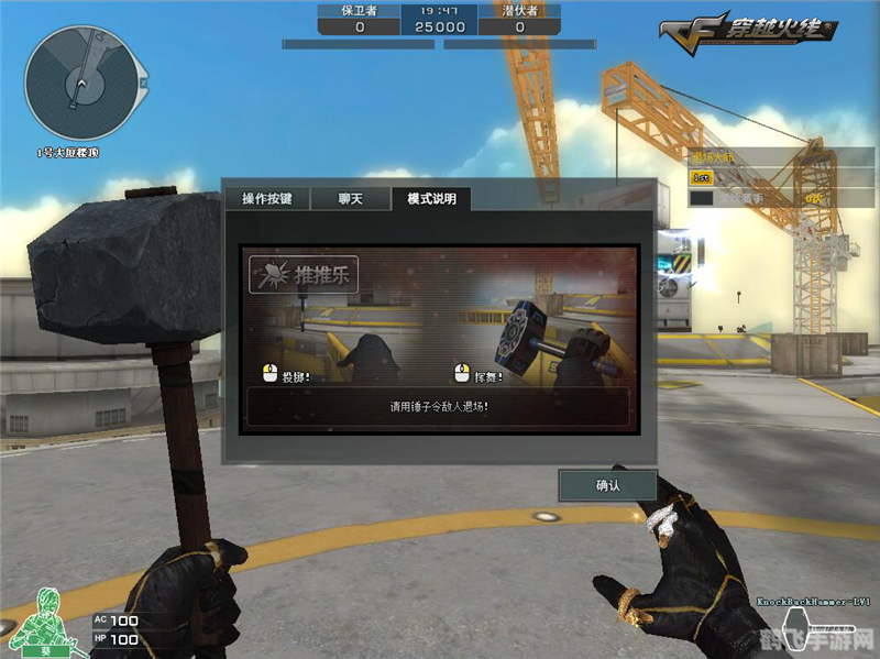 cf千变预售,CF千变预售全新皮肤震撼来袭，抢先预售享特权！