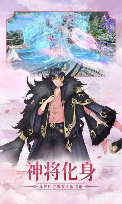 隐形守护者手游深度攻略，成为顶尖的隐形守护者