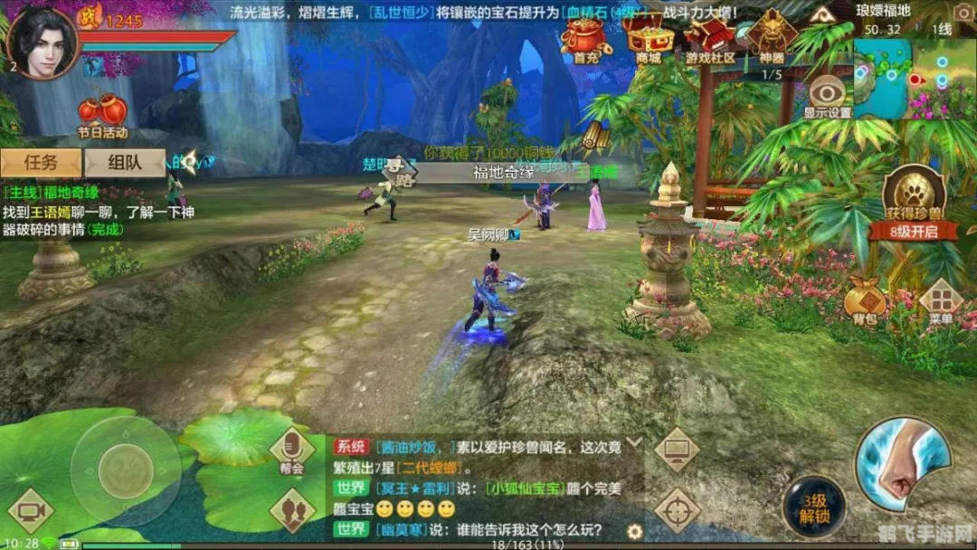 天龙八部官方网,天龙八部手游独步武林，掌握这些技巧，你也能成为江湖传奇！