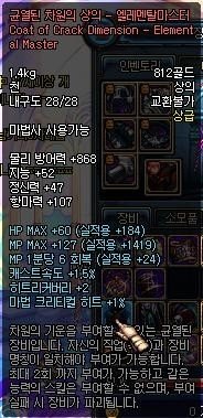 dnf远古2,DNF远古2套装属性详解与获取攻略