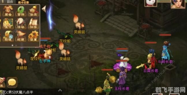 剑三迷仙引,1. 剑术系统