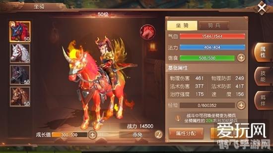 三国如龙传手游征战攻略，打造你的三国传奇