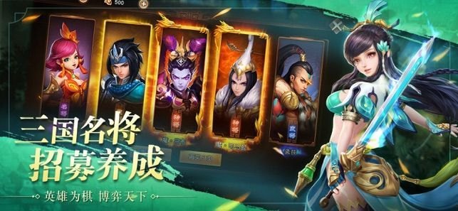 三国如龙传手游征战攻略，打造你的三国传奇