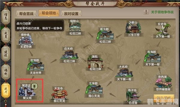 新叶城任务,新叶城探秘,手游攻略与玩法大揭秘