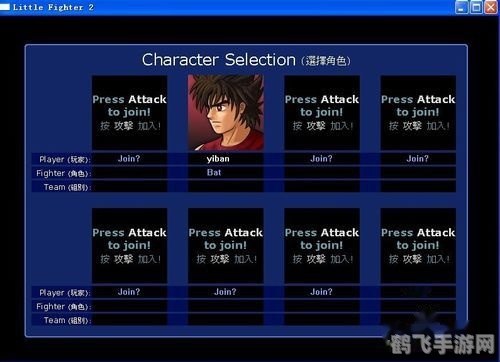 LF2出招表大揭秘,手游高手的必备攻略
