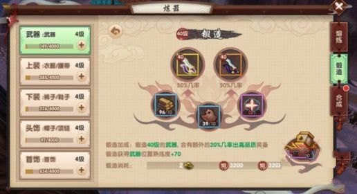 小云的信物手游攻略,如何高效获取与利用信物