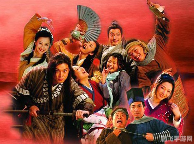 武林外传火精,武林外传