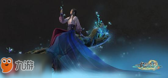 古剑奇谭论坛,古剑奇谭游戏攻略与心得分享