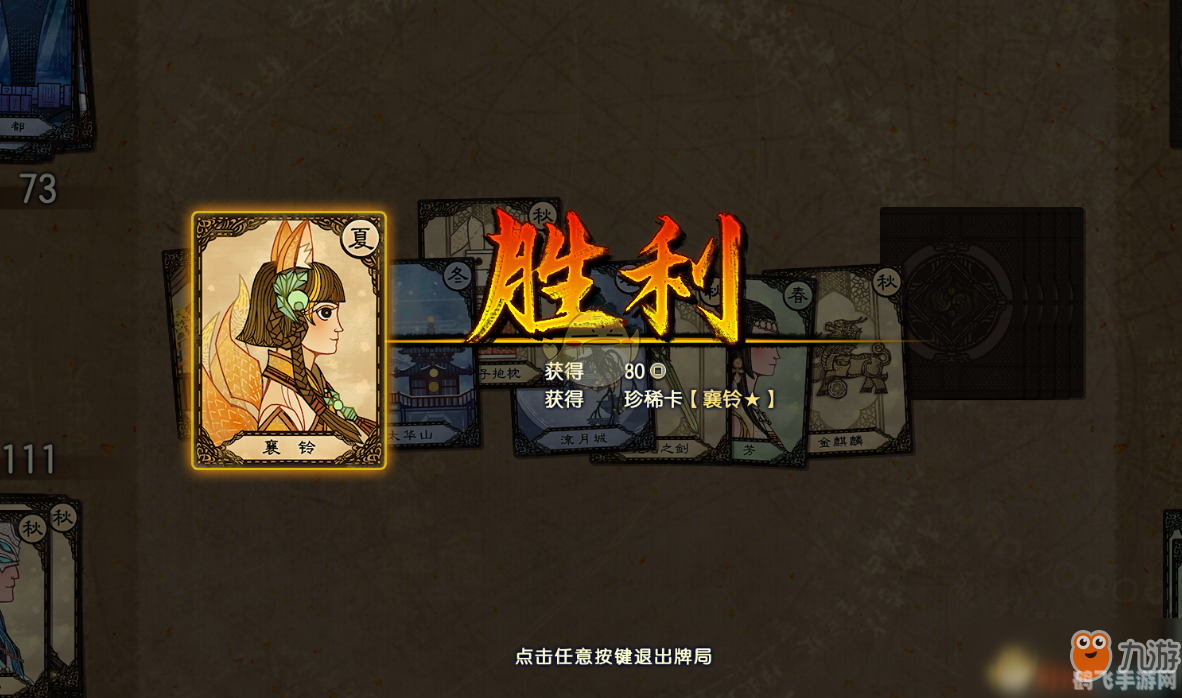 古剑奇谭论坛,古剑奇谭游戏攻略与心得分享