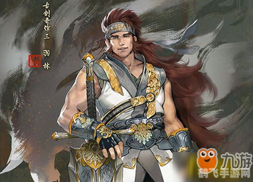 古剑奇谭论坛,古剑奇谭游戏攻略与心得分享