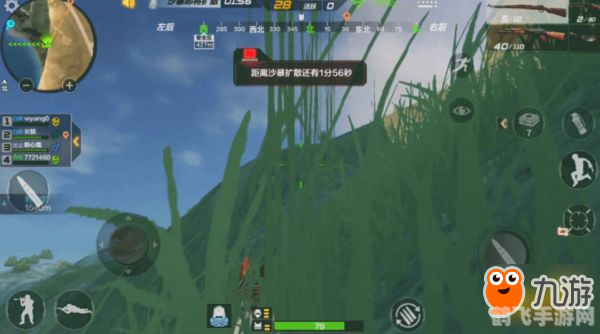 隐身术的等级排位,隐身术大揭秘,手游中的隐身术等级排位与实战应用