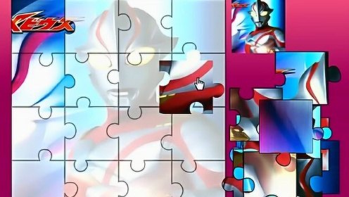 奥特曼拼图游戏,奥特曼拼图大挑战,重温童年英雄梦