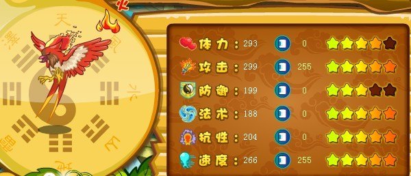 卡布西游赤炎鸟手游攻略，如何驯服炽热的赤炎鸟